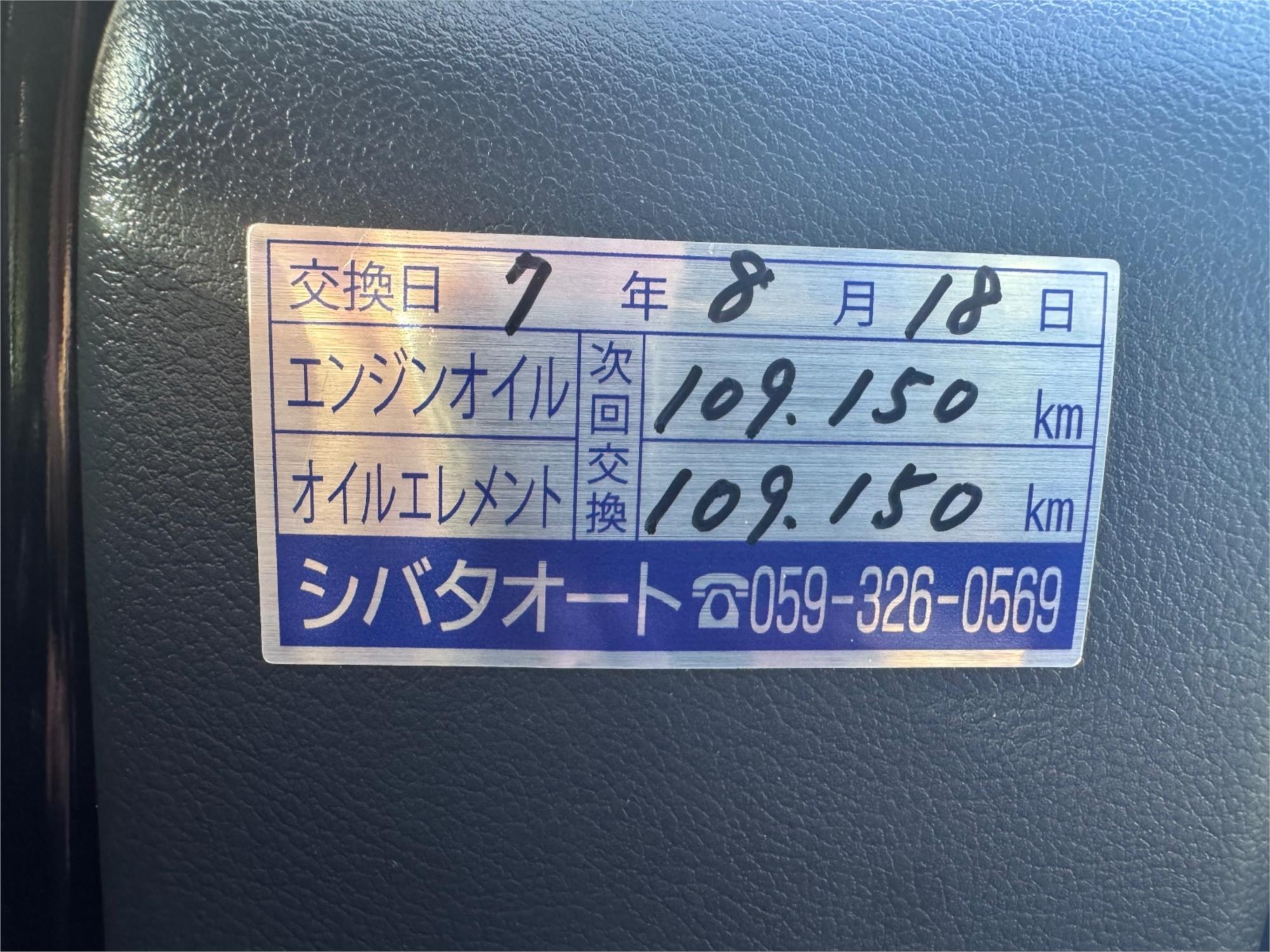 2017 MITSUBISHI DELICA AUTOMATIC WAGON