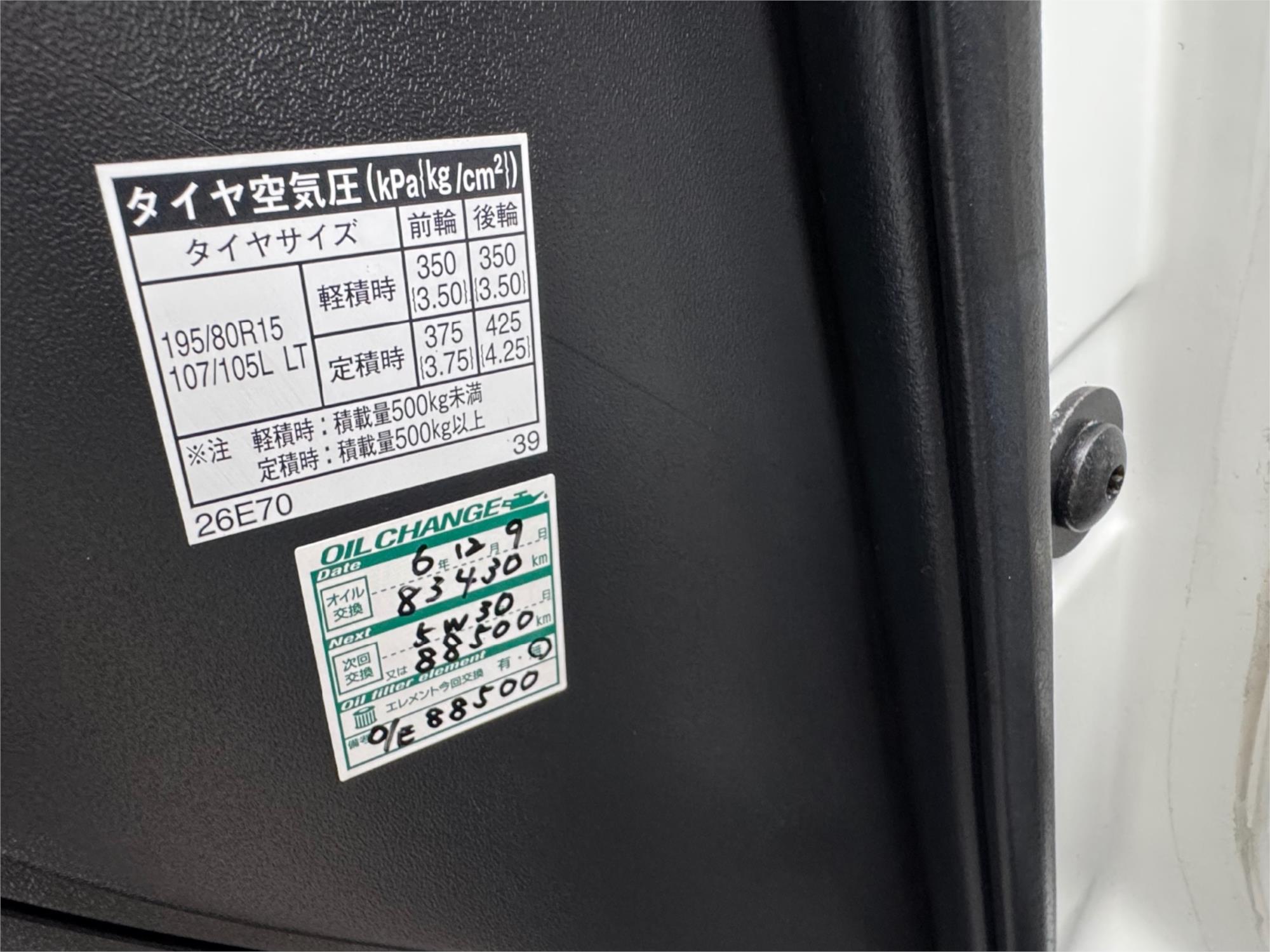 2010 TOYOTA HIACE TRH216 AUTOMATIC VAN