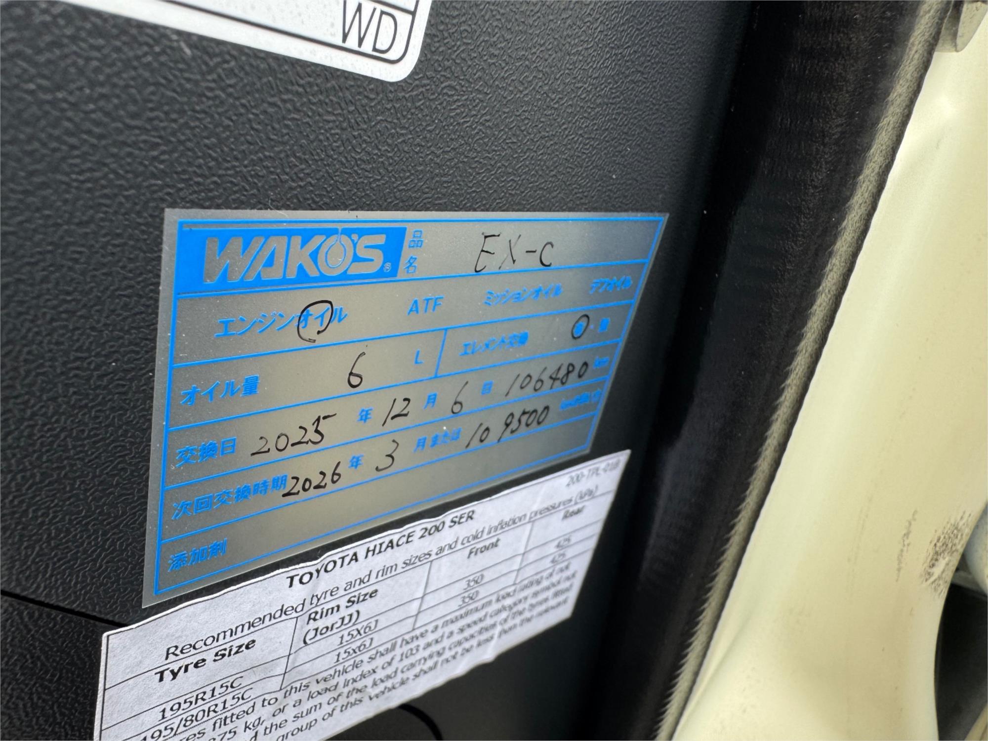 2019 TOYOTA HIACE GDH226R 4WD SLWB AUTOMATIC VAN