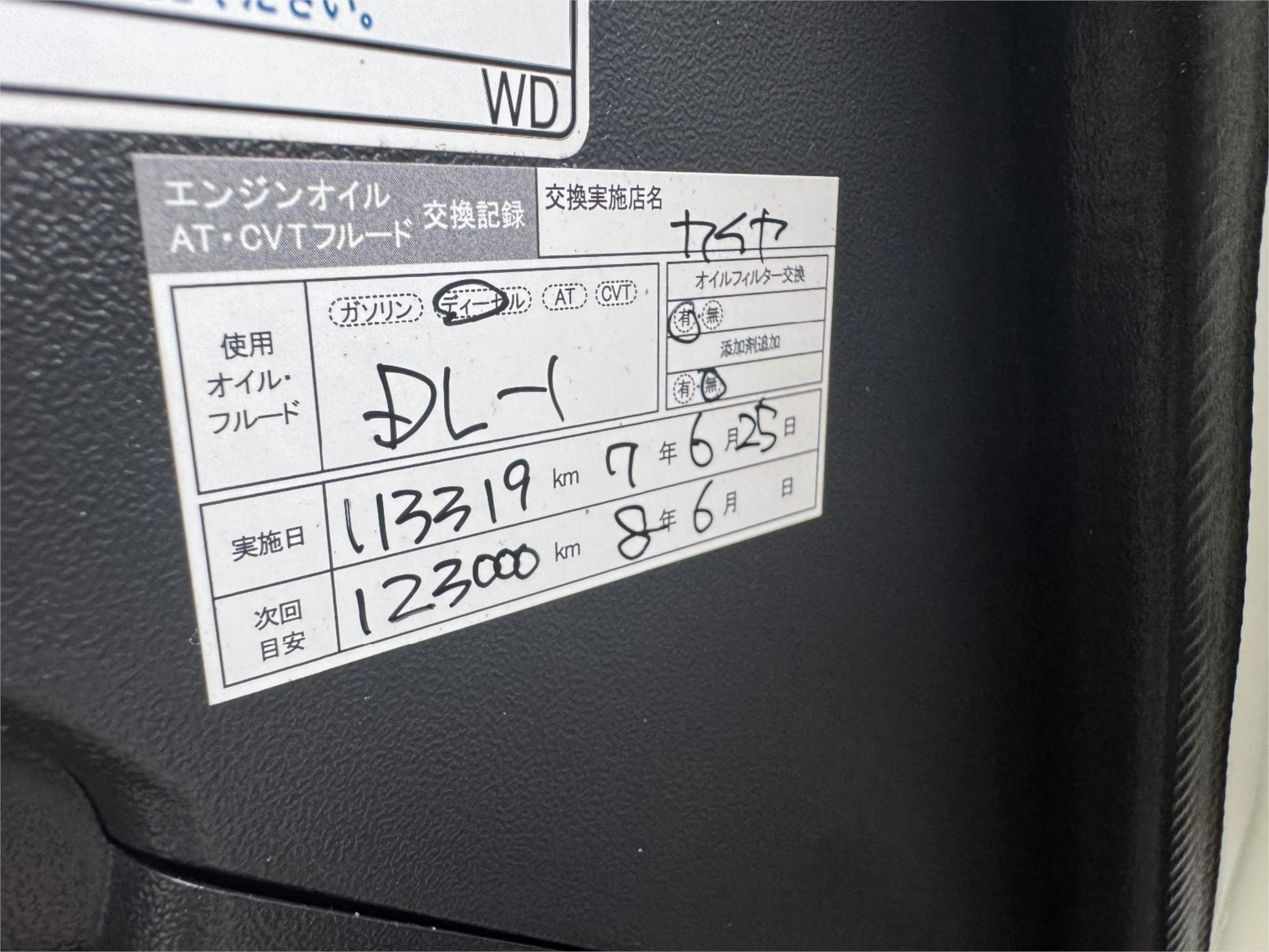 2018 TOYOTA HIACE GDH206 6 SP AUTOMATIC VAN