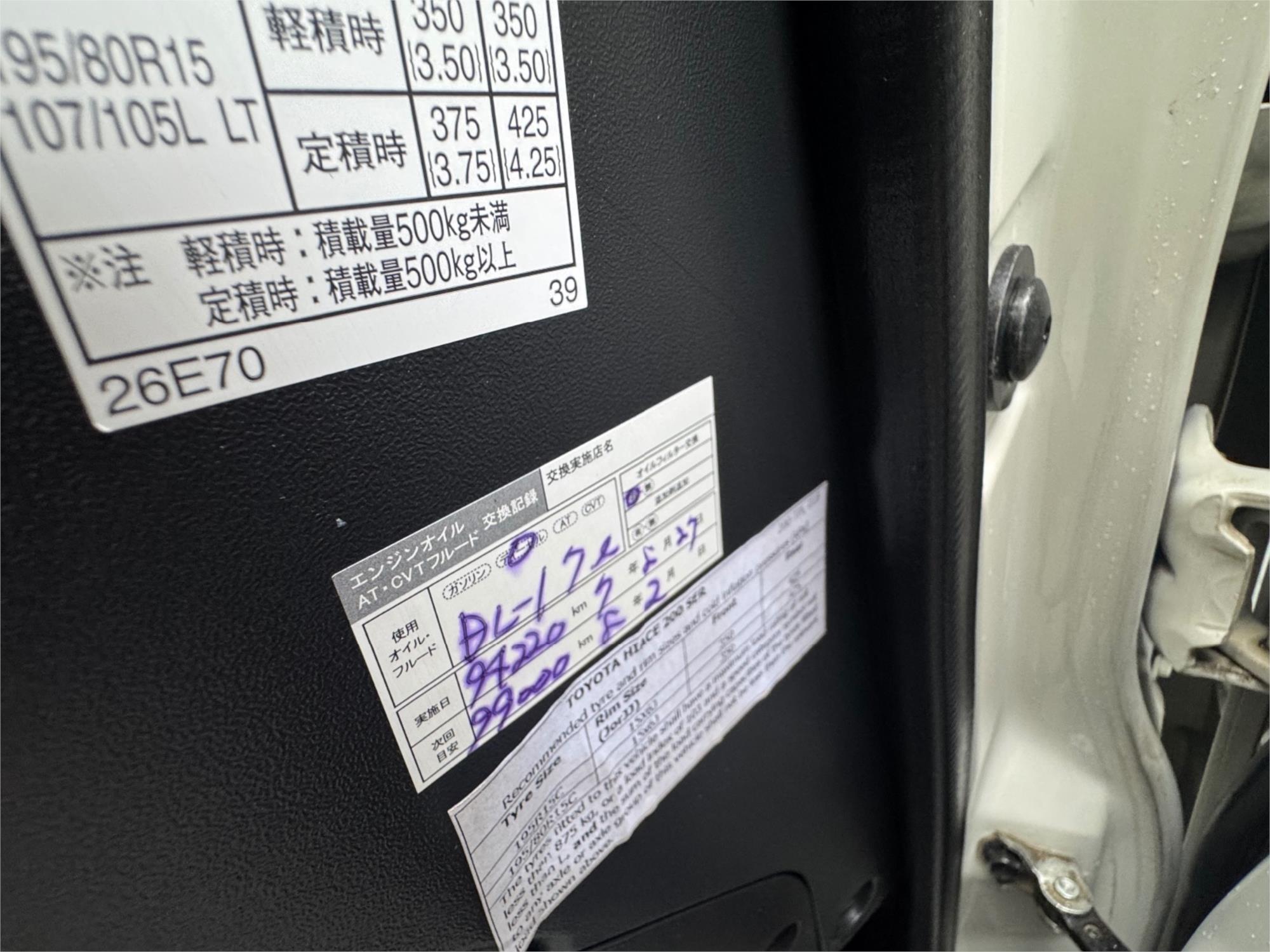 2013 TOYOTA HIACE KDH206R MY13 UPGRADE VAN