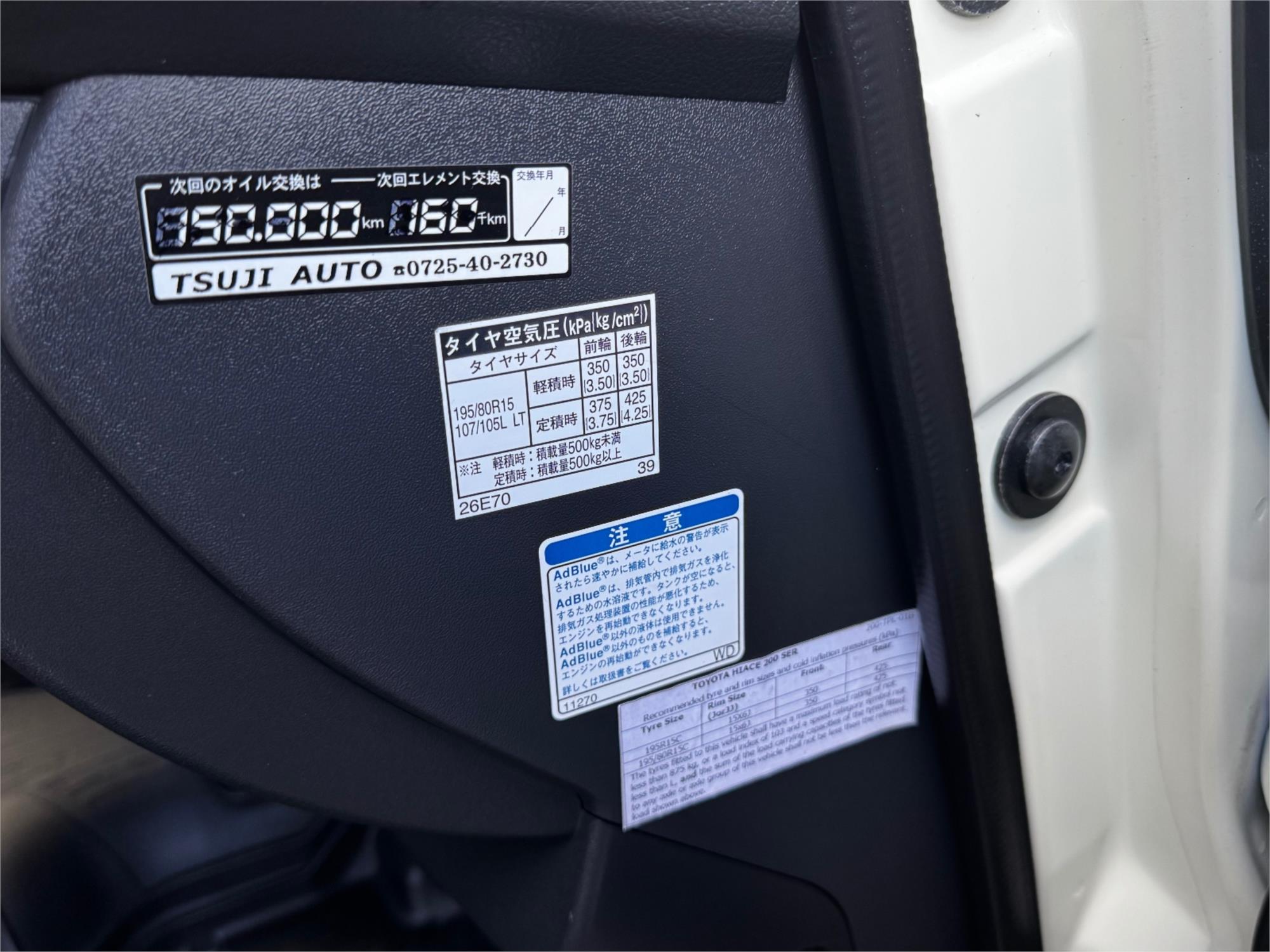 2018 TOYOTA HIACE GDH206 6 SP AUTOMATIC VAN