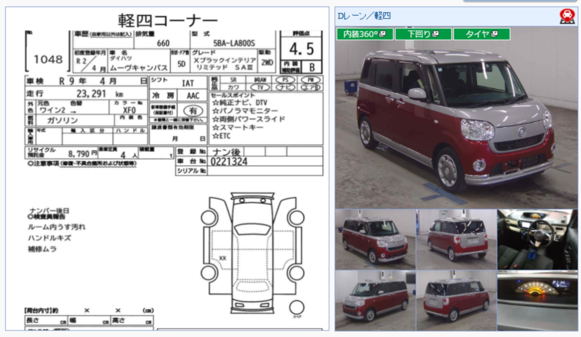 2020 DAIHATSU MOVE CANBUS AUTOMATIC MICRO BUS