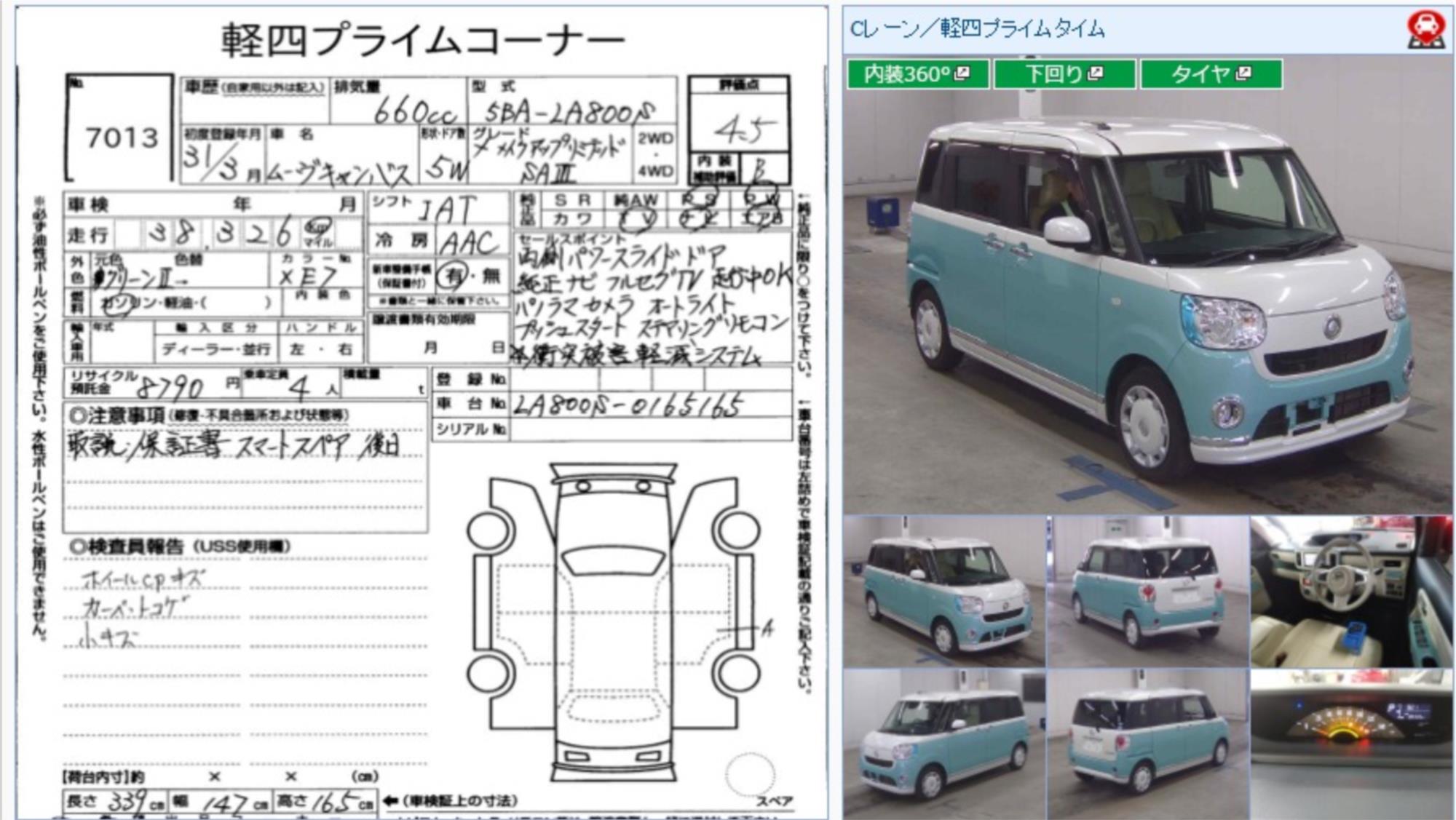 2019 DAIHATSU CANBUS KLA80 UPGRADE CLAZZIO EDITION AUTOMATIC WAGON