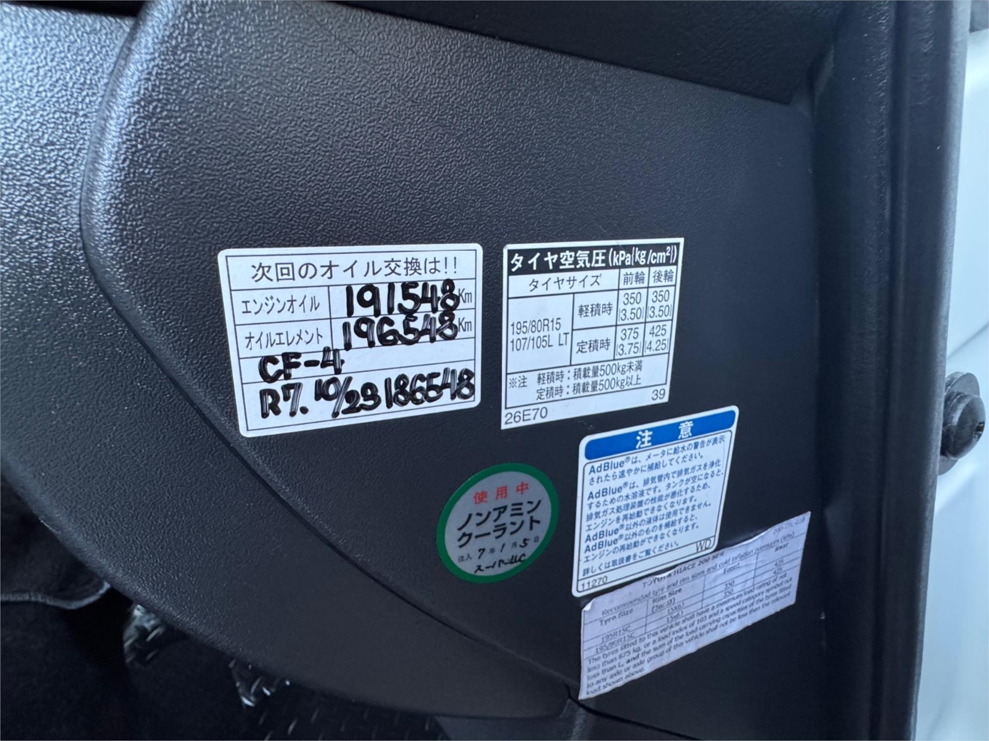 2020 TOYOTA HIACE GDH206R MY20 UPGRADE AUTOMATIC HIGH ROOF VAN