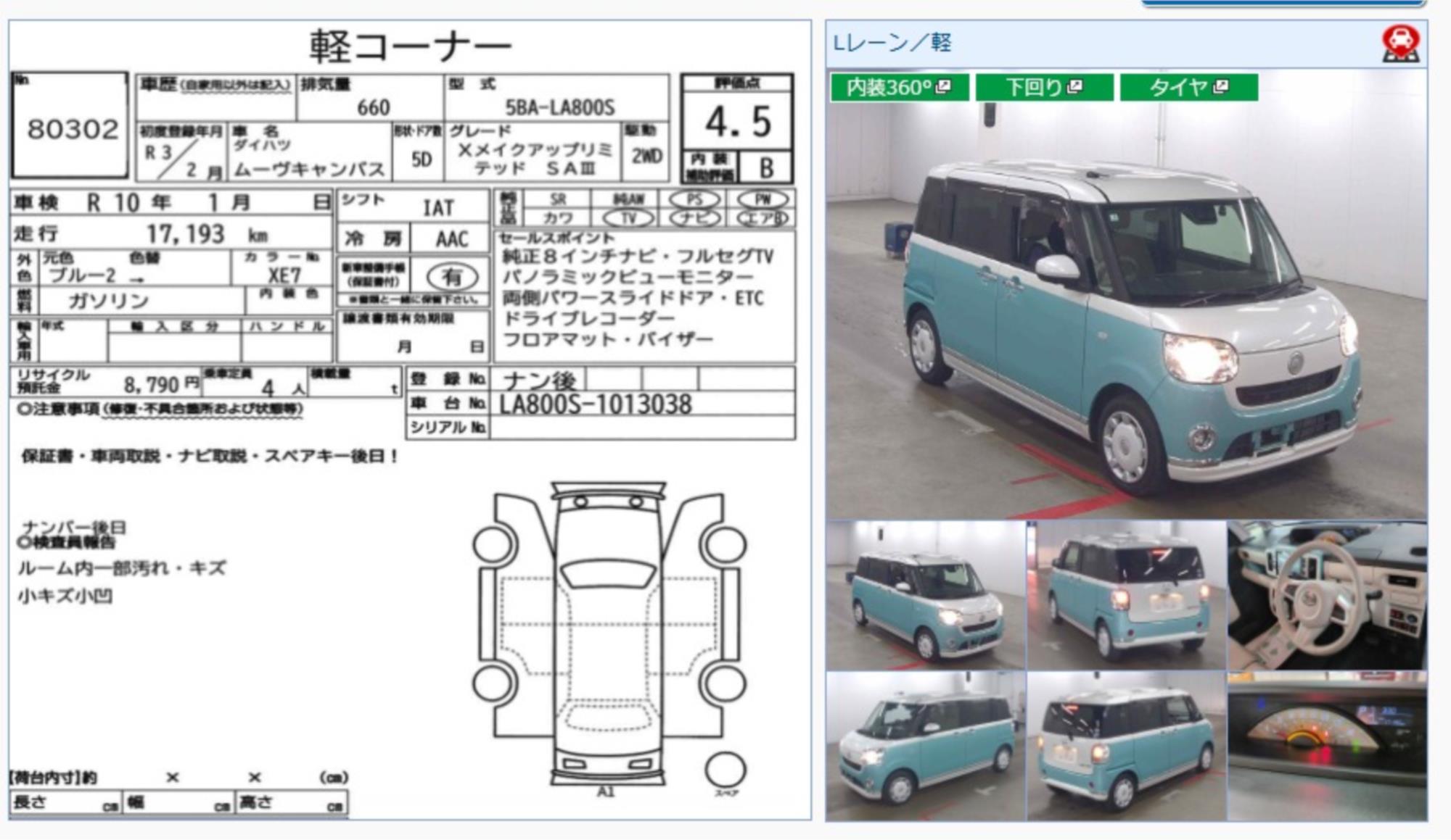 2021 DAIHATSU MOVE CANBUS AUTOMATIC MICRO BUS