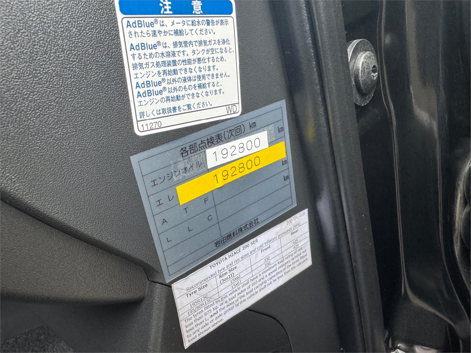2019 TOYOTA HIACE VAN 4D VAN