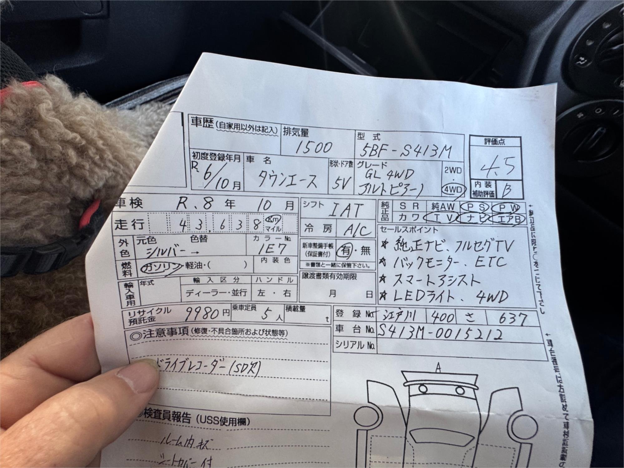 2024 TOYOTA TOWNACE 4D CAMPERVAN