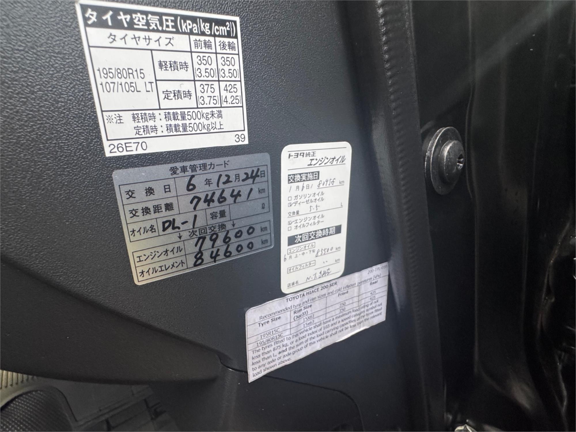 2016 TOYOTA HIACE MANUAL VAN