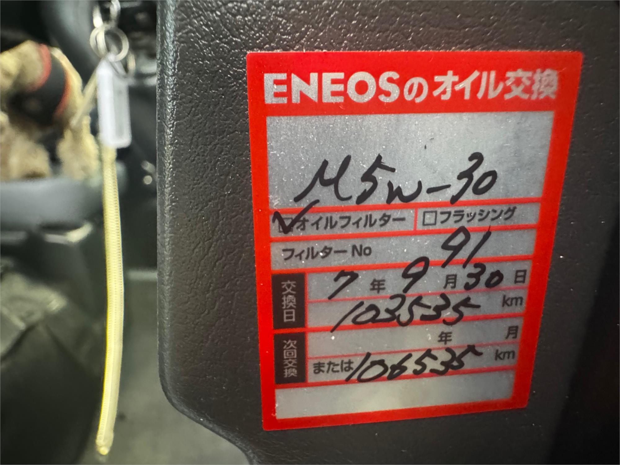 2018 TOYOTA TOWNACE AUTOMATIC VAN