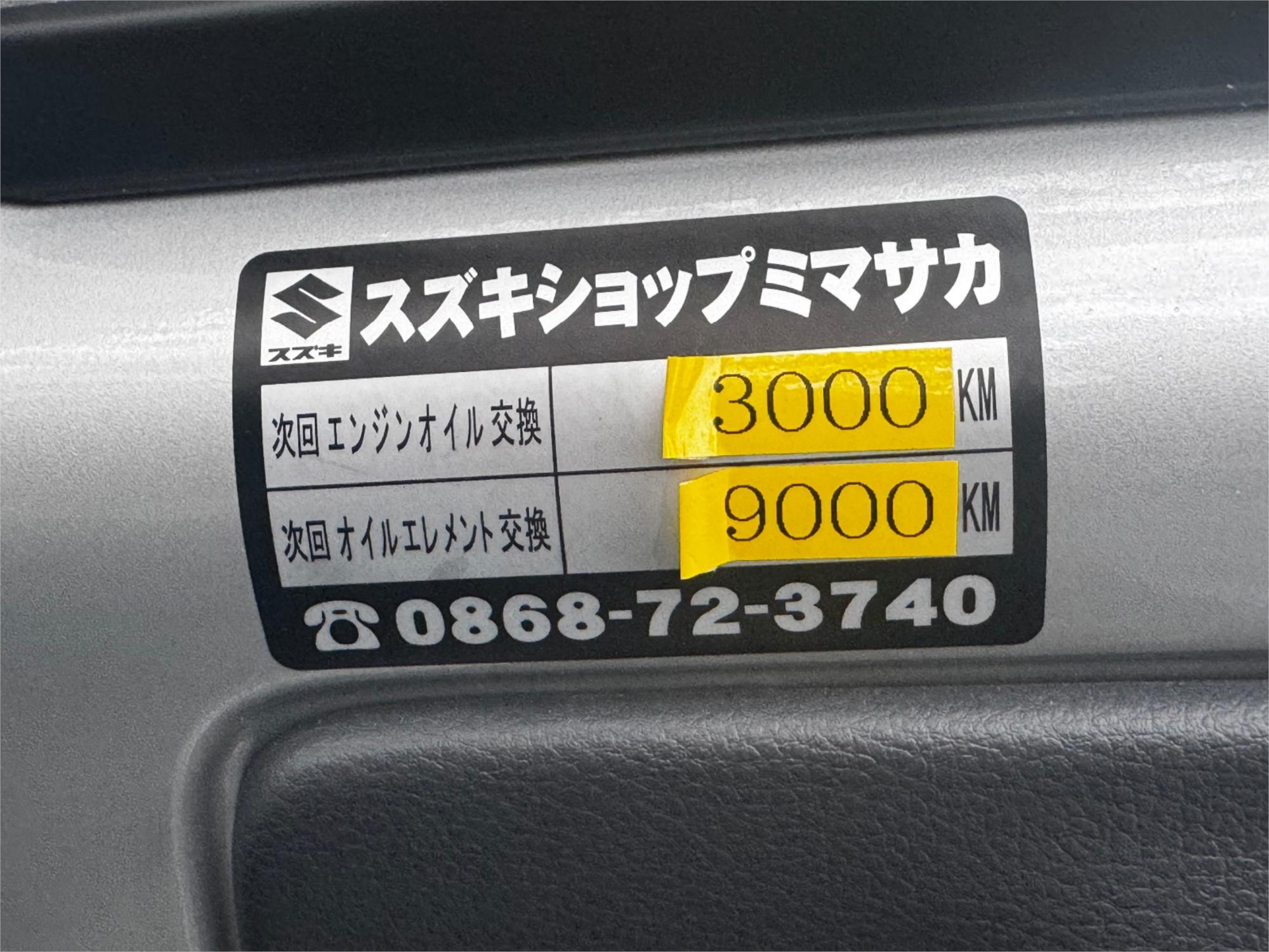 2024 SUZUKI CARRY DA16T SUPER CARRY 4 SP AUTOMATIC TRAY