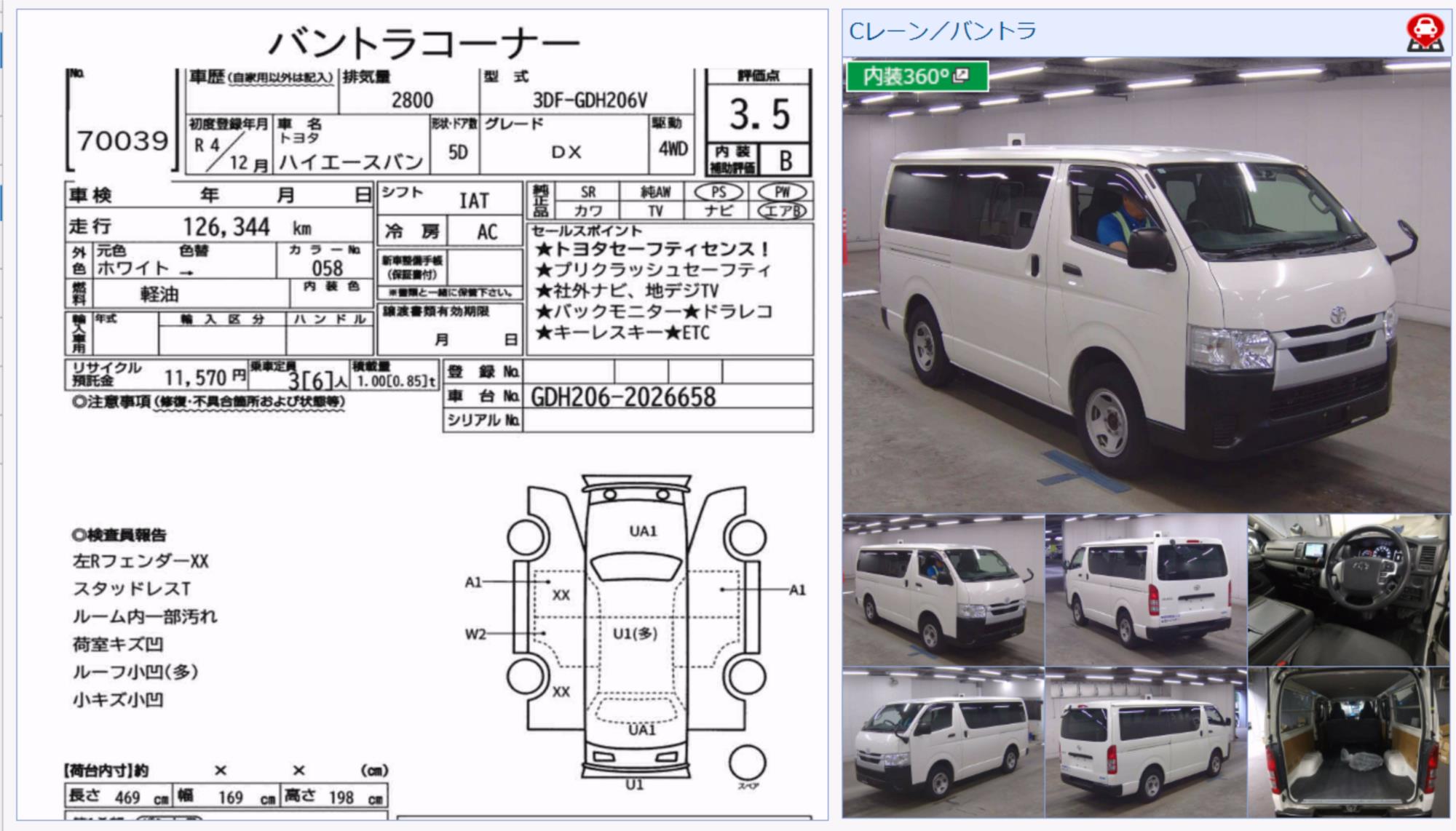 2021 TOYOTA HIACE GDH206V DX LONG 4WD AUTOMATIC VAN