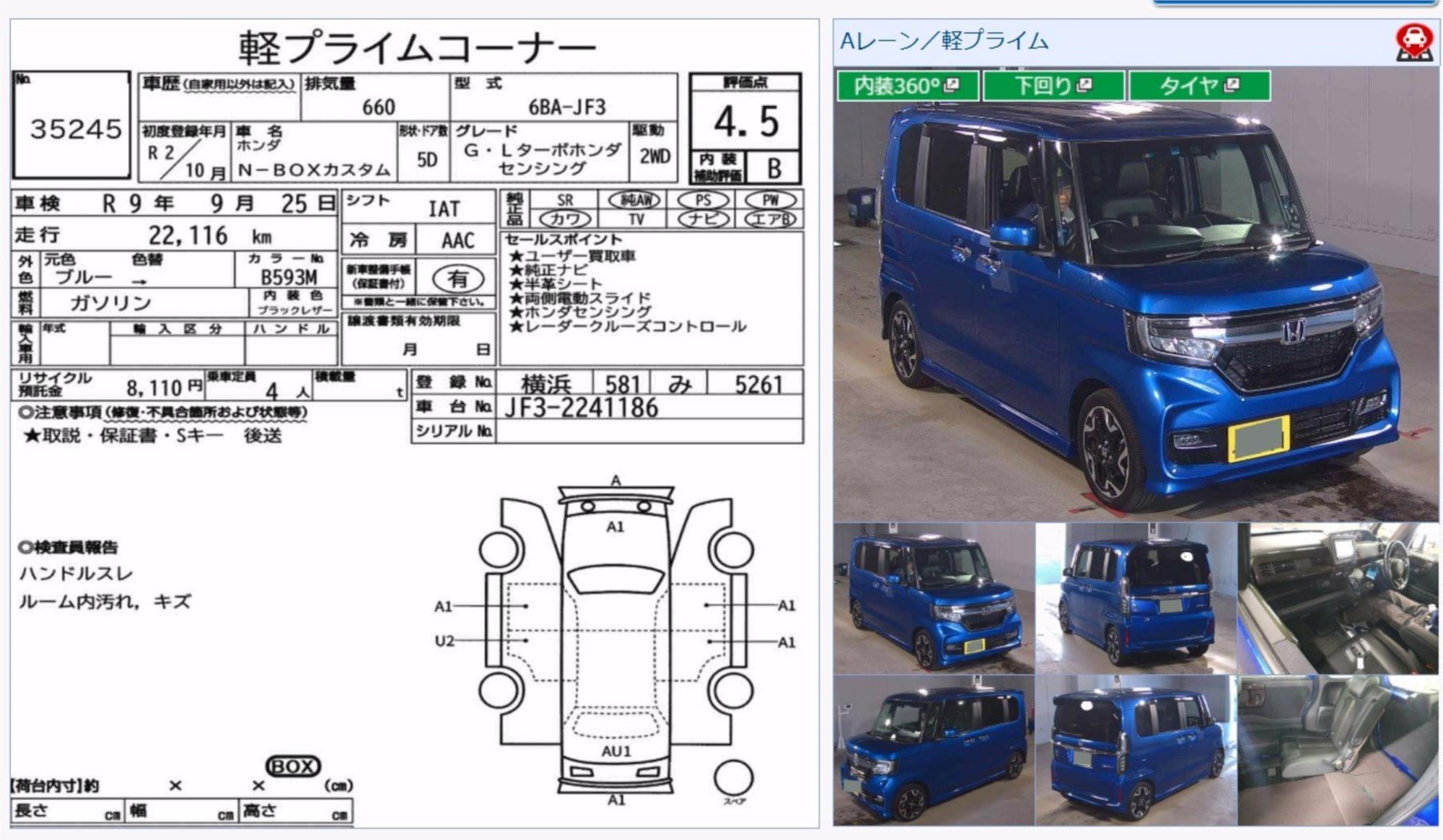 2020 HONDA N BOX JF3 EX TURBO CONTINUOUS VARIABLE