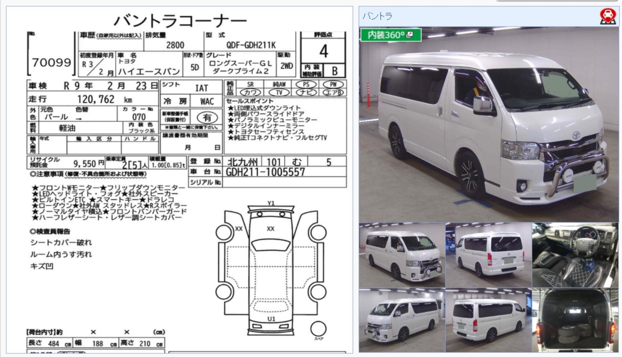 2021 TOYOTA HIACE GDH211 GL SUPER 6 SP AUTOMATIC VAN