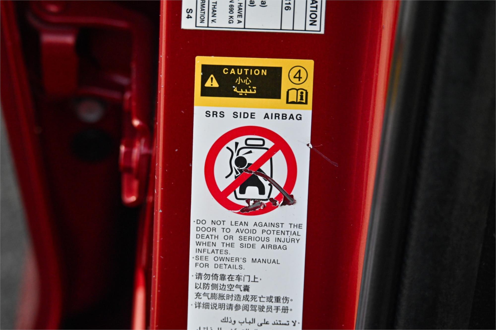 2014 TOYOTA CAMRY ASV50R ALTISE 6 SP AUTOMATIC 4D SEDAN