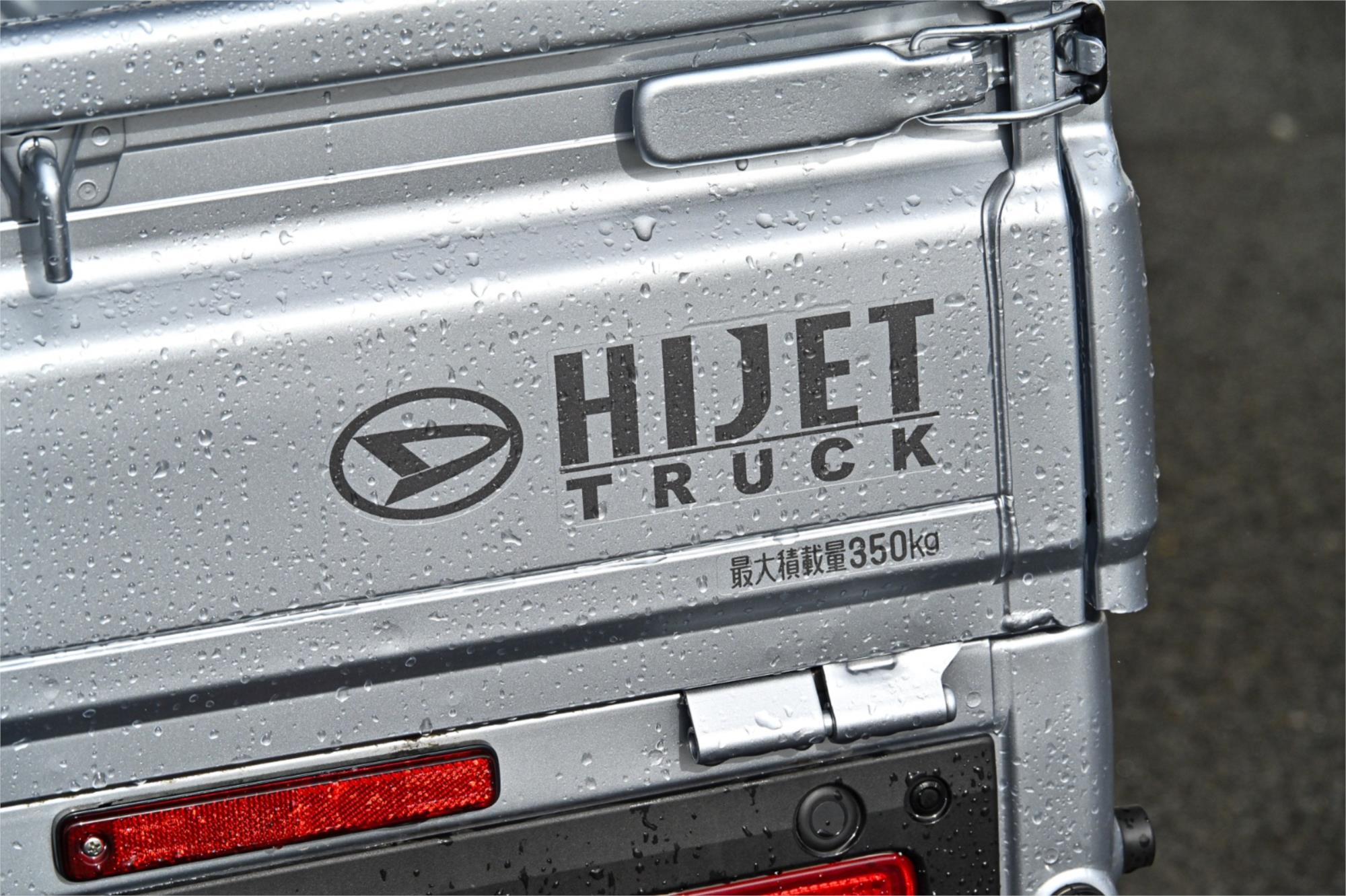 2024 DAIHATSU HI-JET AUTOMATIC 2D UTILITY