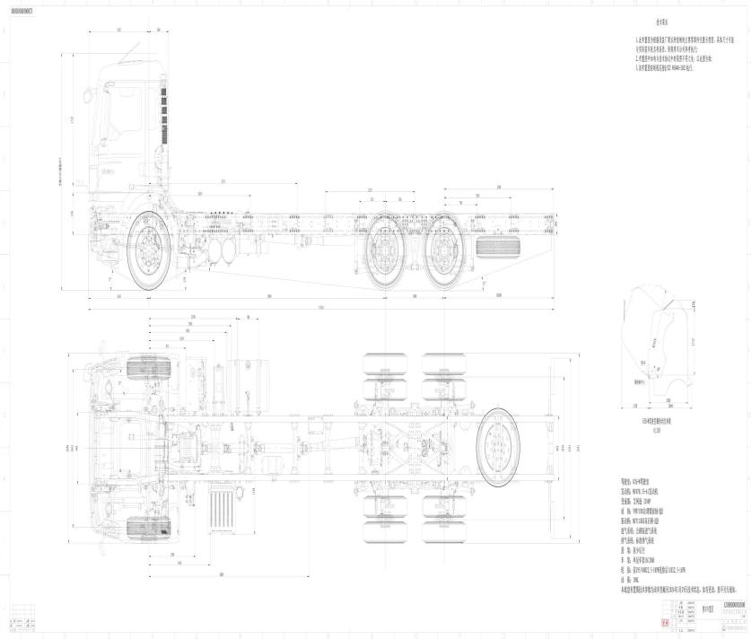 2025 SITRAK G5S 310 (6X4) AUTOMATIC PRIME MOVER
