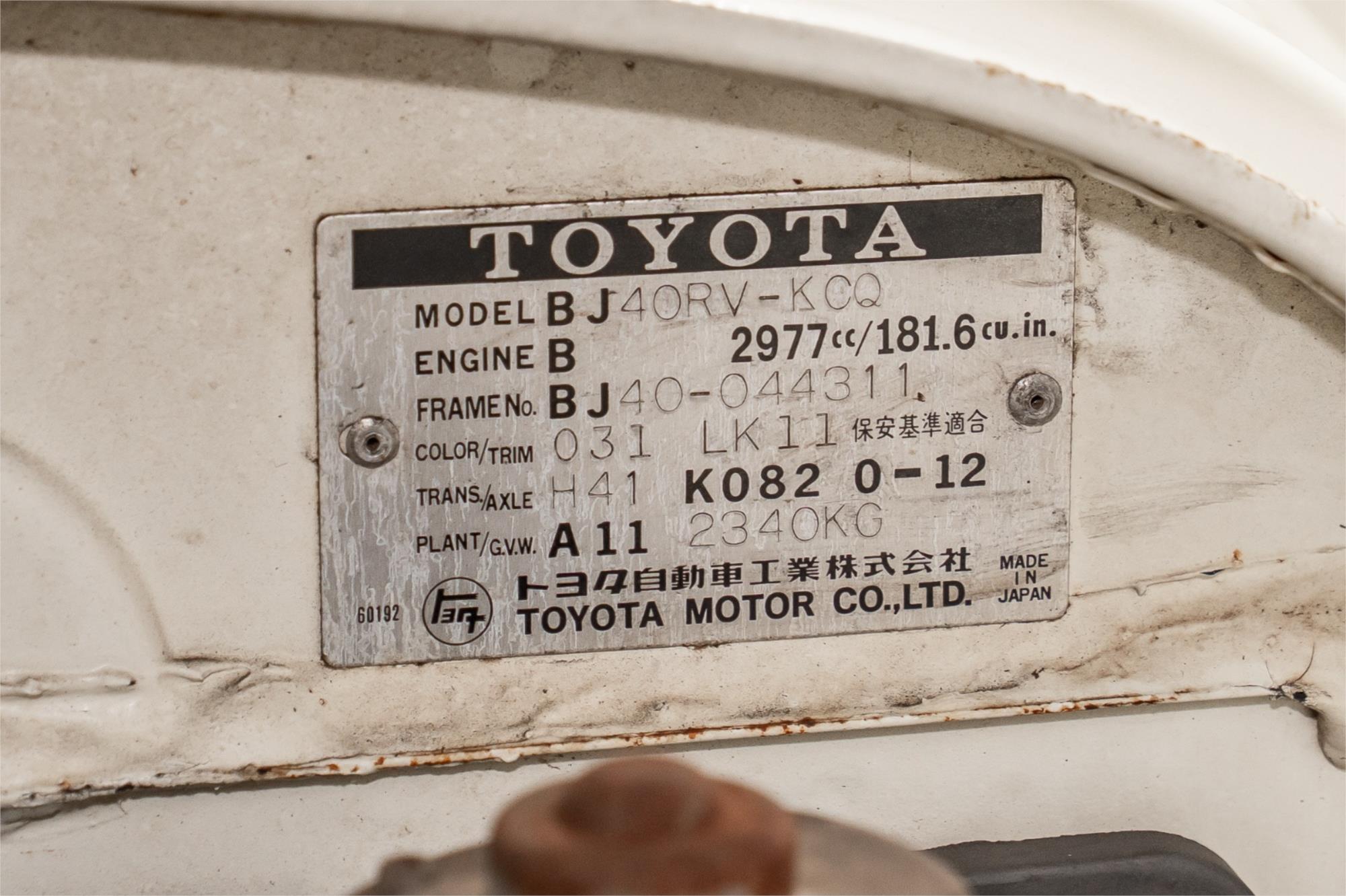 1980 TOYOTA LANDCRUISER SWB (4x4) 4 SP MANUAL 4X4 2D HARDTOP